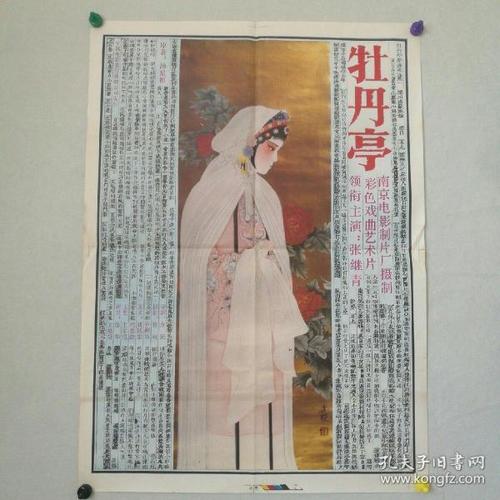 广州宅基地不动产权证